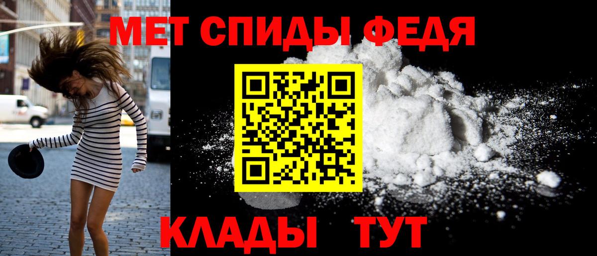 Амфетамин Розовый Сыктывкар