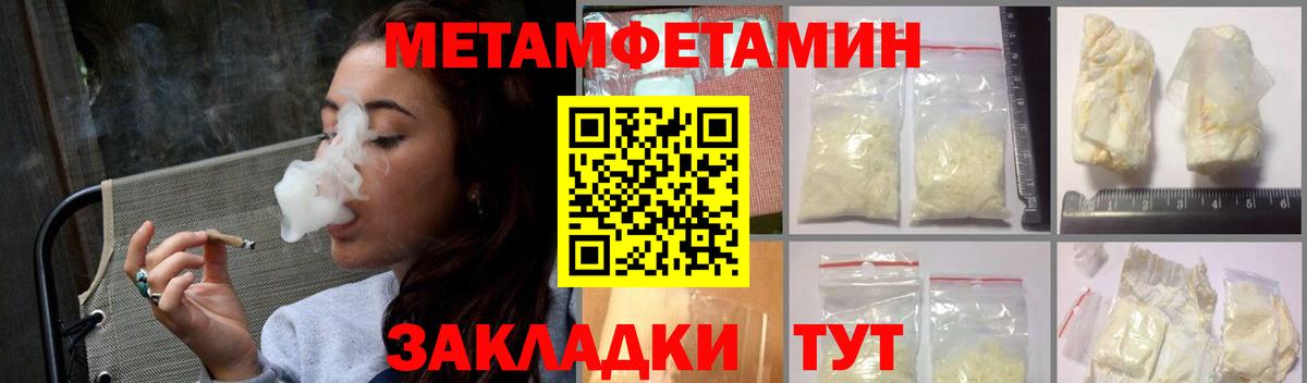 Амфетамин  Вход с VPN  Сыктывкар  Амфетамин 97% 
