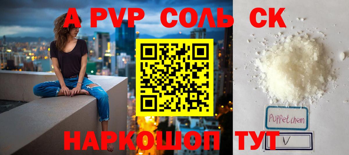 ГАШИШ  Сыктывкар  Мефедрон   Вход с VPN  Конопля 
