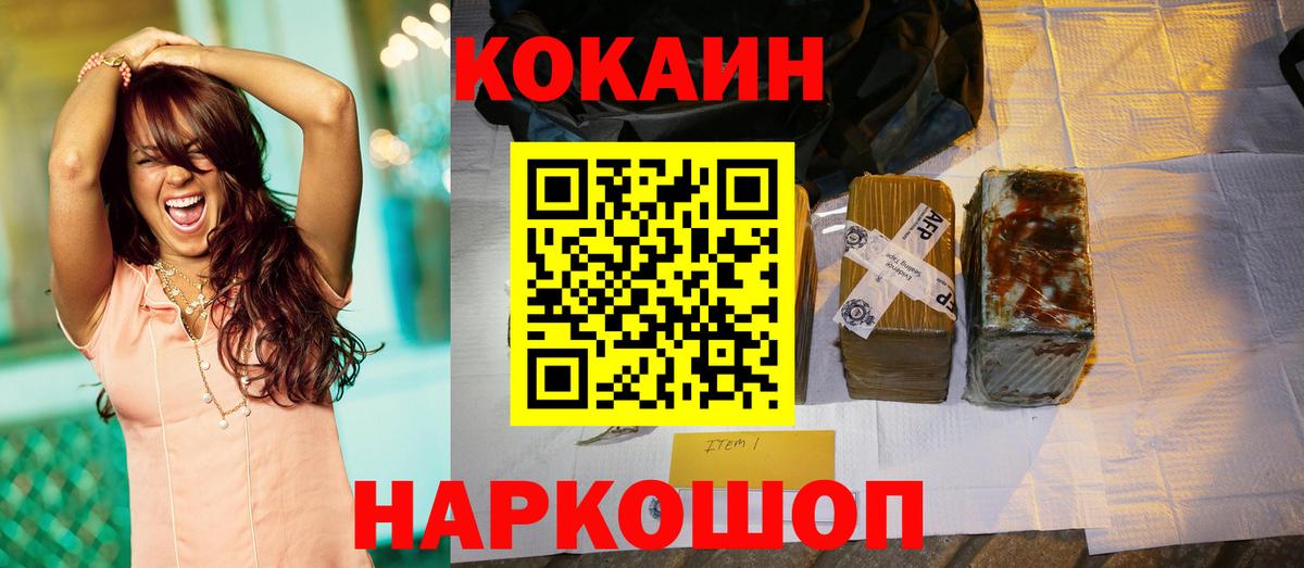 КОКАИН  Вход с VPN  COCAIN Columbia  Сыктывкар  Кокаин Эквадор 