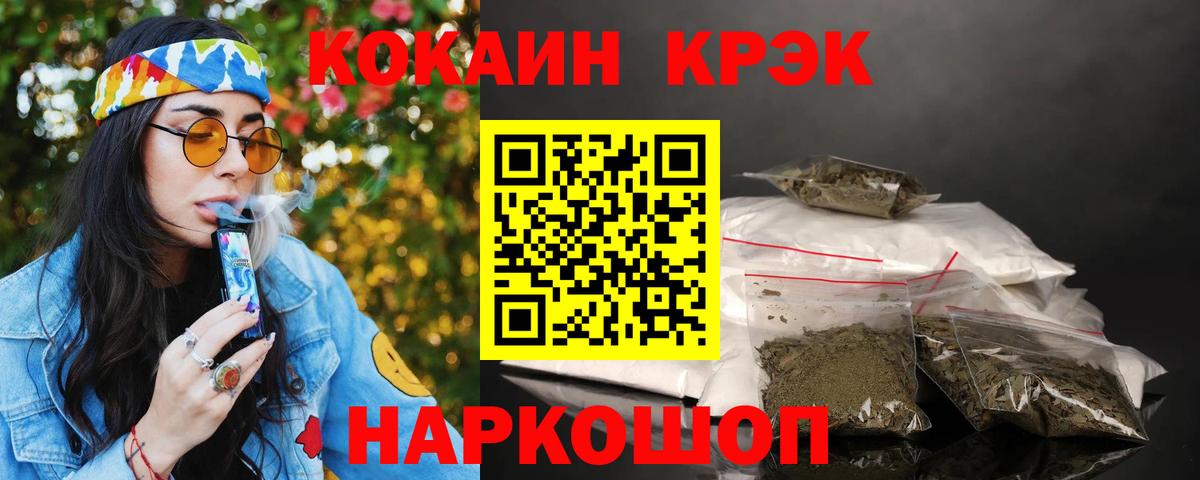 Cocaine Перу Сыктывкар