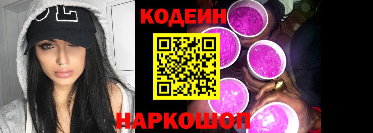 Alpha-PVP Сыктывкар