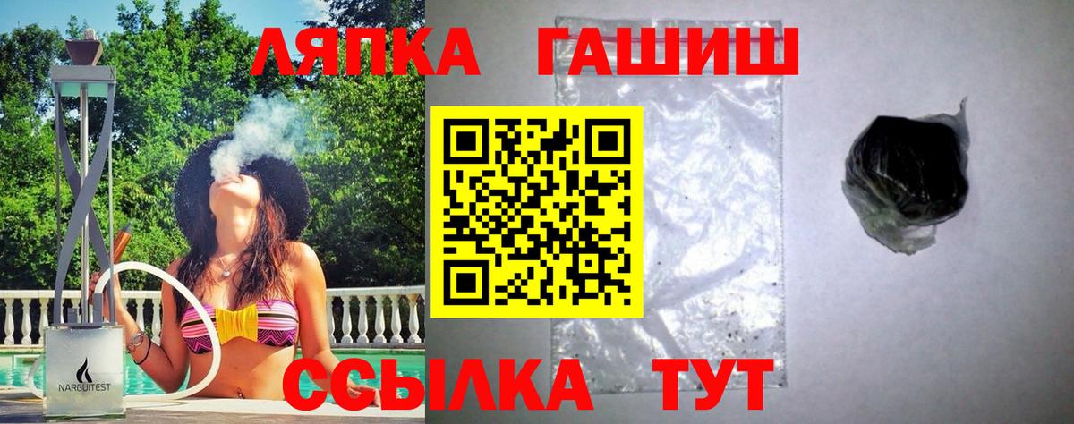 Гашиш гарик  Вход с VPN  ГАШИШ  ГАШИШ Cannabis  Сыктывкар 