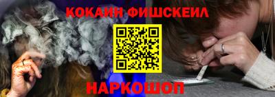 каннабис Пушкино
