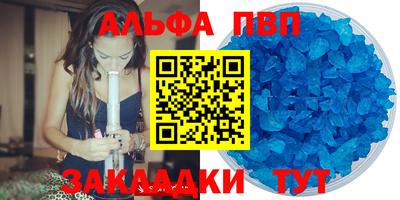 каннабис Пыть-Ях