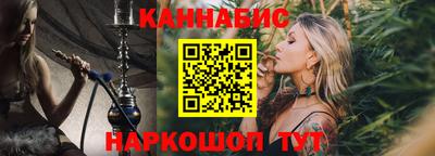 каннабис Пушкино