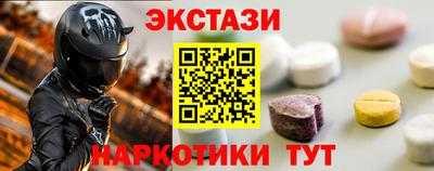 каннабис Пушкино