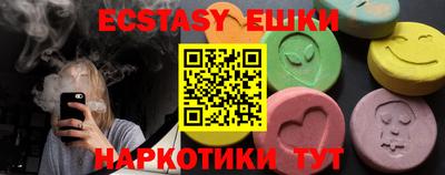 каннабис Пушкино