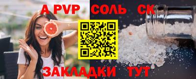 каннабис Пушкино