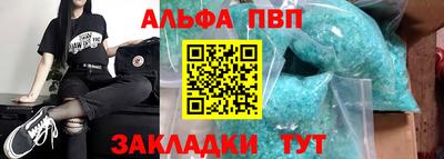 каннабис Пушкино