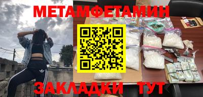 каннабис Пушкино
