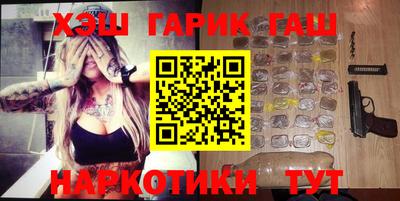 каннабис Пыть-Ях