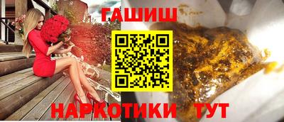 каннабис Пыть-Ях