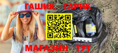 каннабис Пушкино