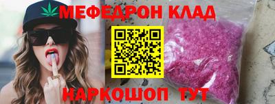 каннабис Пушкино