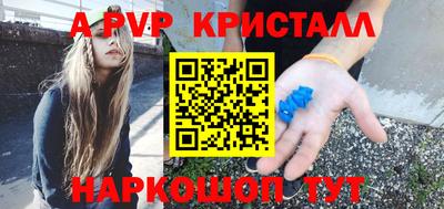 хмурый Пугачёв