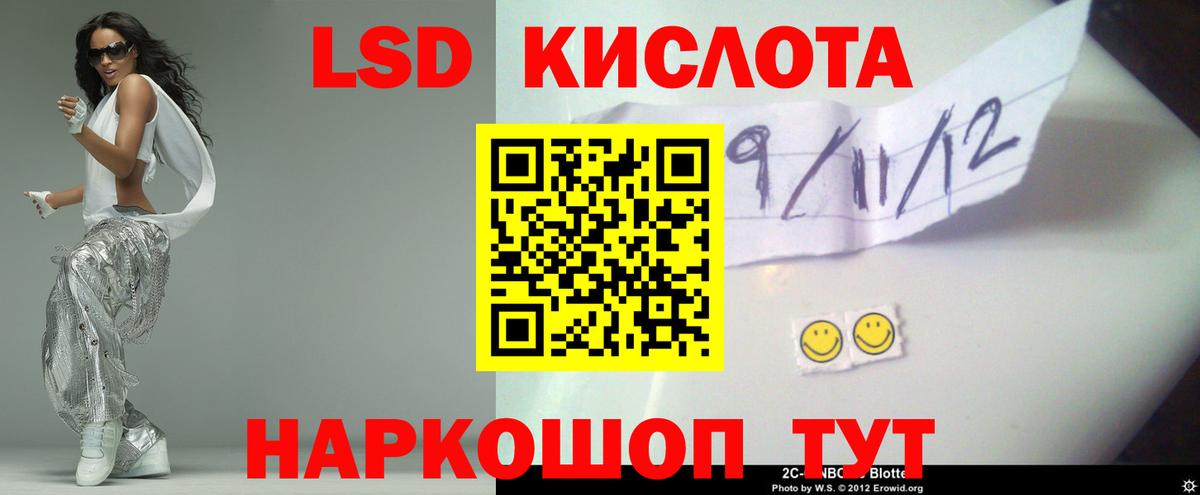 Лсд 25 экстази кислота  Вход с VPN  Сыктывкар  LSD-25 экстази  ЛСД экстази ecstasy 