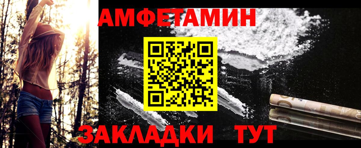 МЕТАМФЕТАМИН винт  МЕТАМФЕТАМИН винт  Вход с VPN  Сыктывкар 