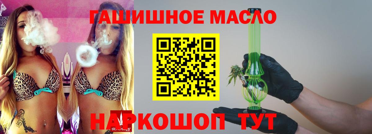 Дистиллят ТГК вейп Сыктывкар