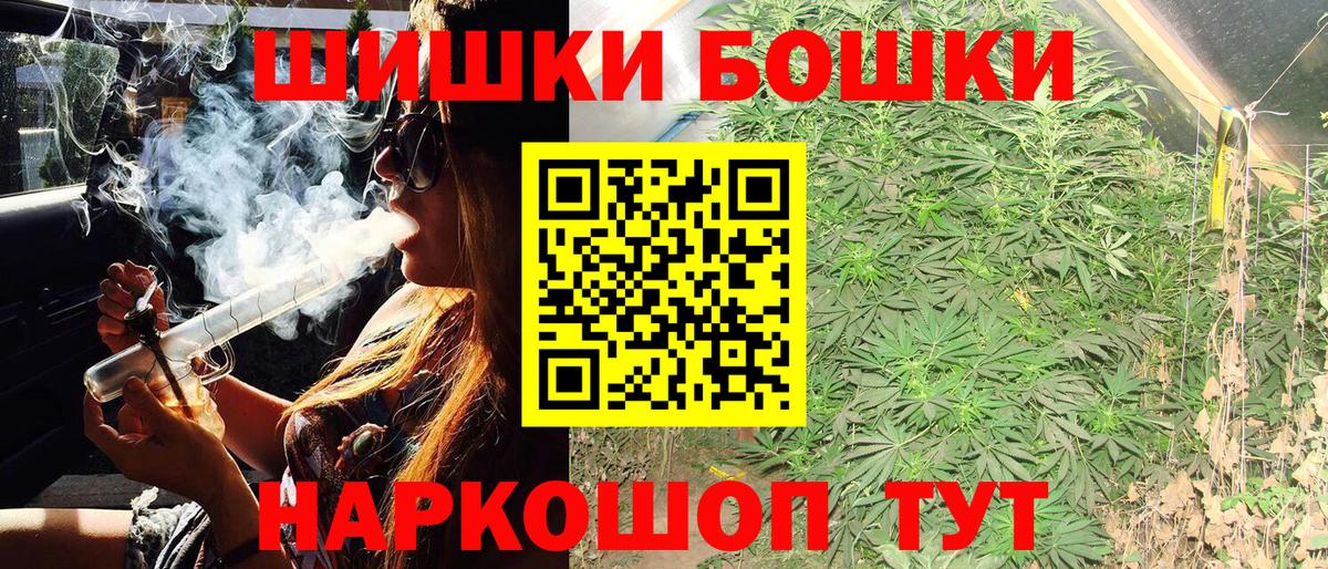 Бошки марихуана MAZAR  Канабис MAZAR  Сыктывкар  Вход с VPN  Конопля Bruce Banner 
