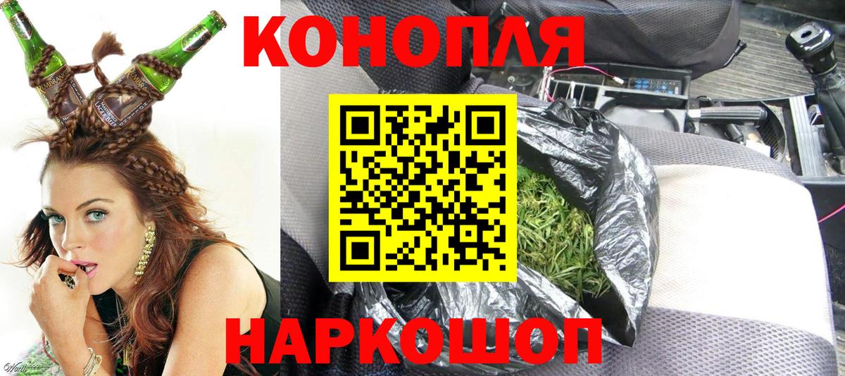 Бошки Шишки THC 21% Сыктывкар